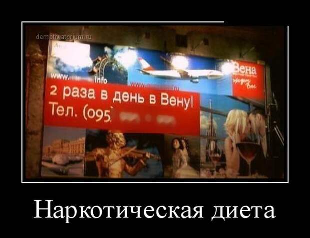 Демотиваторы (30 фото)