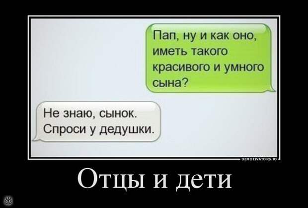 Отдохнул - отдохни ещё! 5