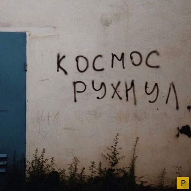 Забавные объявления и реклама (27 фото)