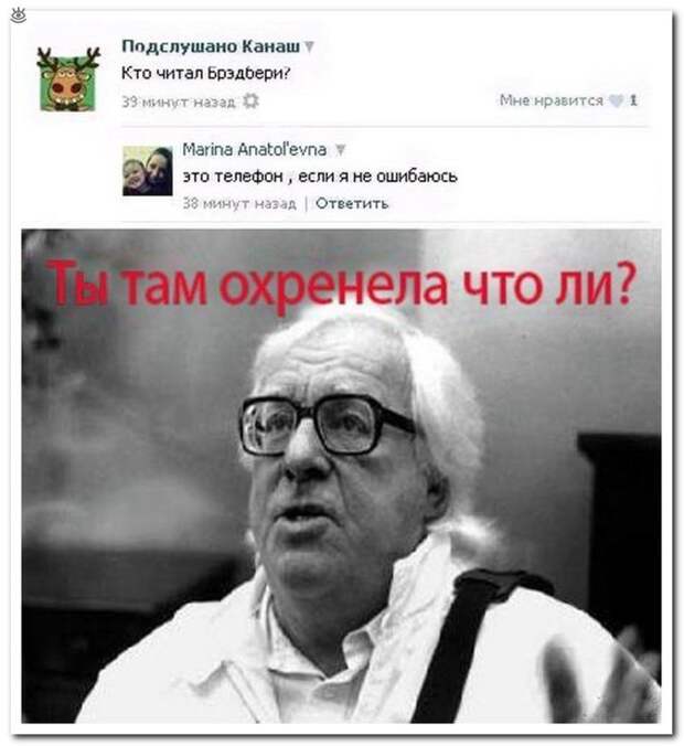 Забавные комменты 10
