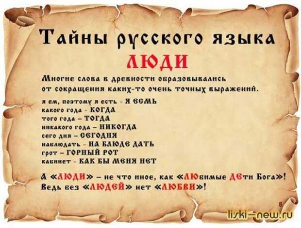 Russian_12