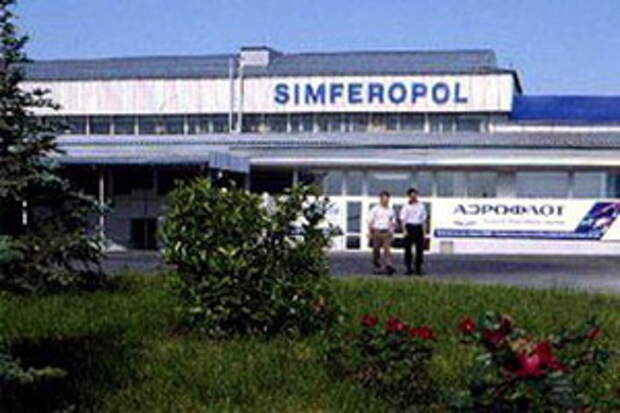 НЕБЕСНЫЕ ПЕРСПЕКТИВЫ КРЫМА