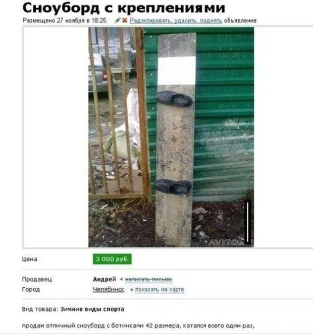 Угадай страну по фотографии люди, россия