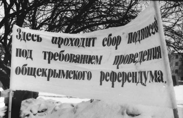 Исторический шанс: 25 лет Акту о государственной самостоятельности Крыма