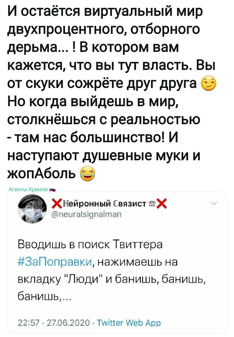 Политические комментарии 2