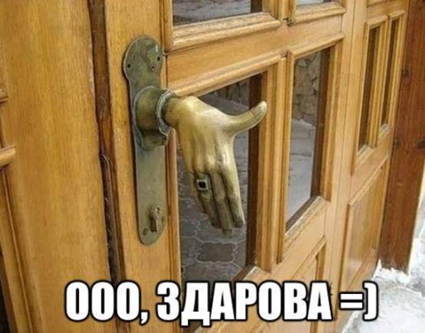 Прикольные фотомемы для отличного настроения (27 шт)