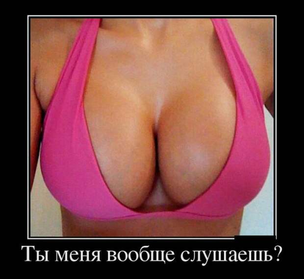 Демотиваторы (30 фото)