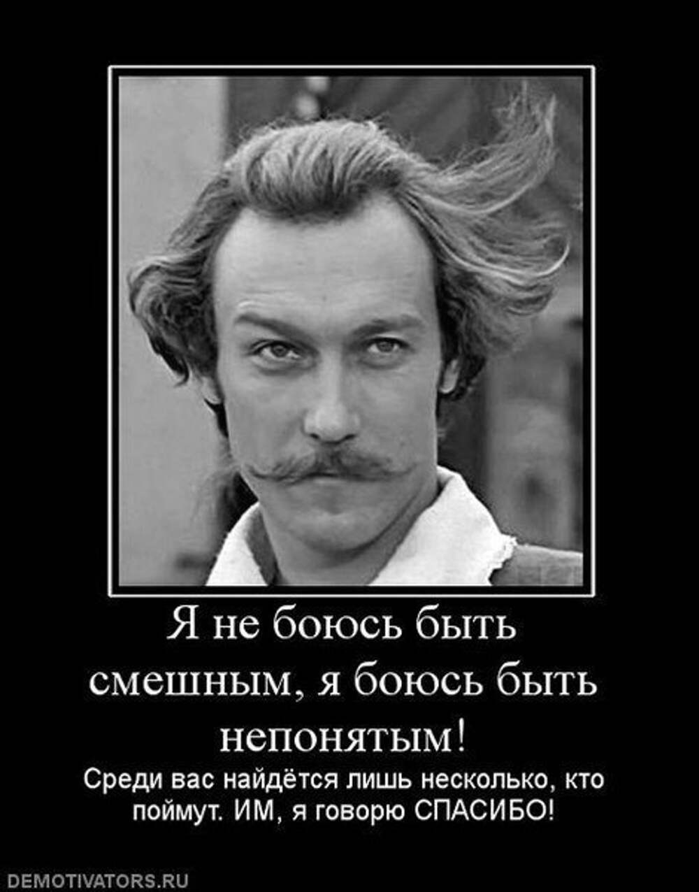 Азаров смешные фразы