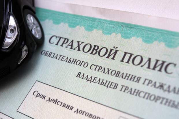 Где тонко, там ОСАГО: ловушки автогражданки Где тонко, там ОСАГО: ловушки автогражданки авто, дтп, осаго