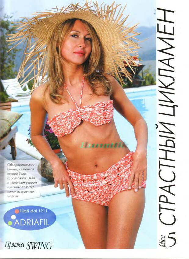 Felice №3 2007 - 紫苏 - 紫苏的博客 Felice №3 2007 - 紫苏 - 紫苏的博客