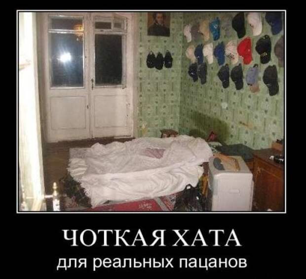 Демотиваторы приколы и позитив во всем будет смешно!
