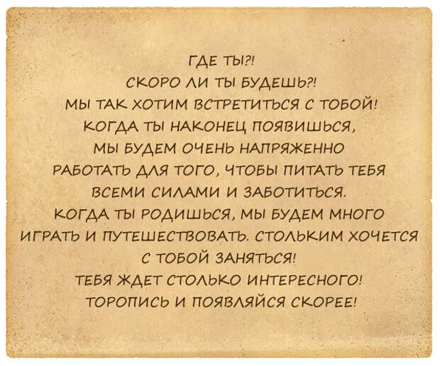 Письма умерших. Письмо после смерти. Письмо покойному мужу. Письмо погибшему мужу. Письма умирающих людей.