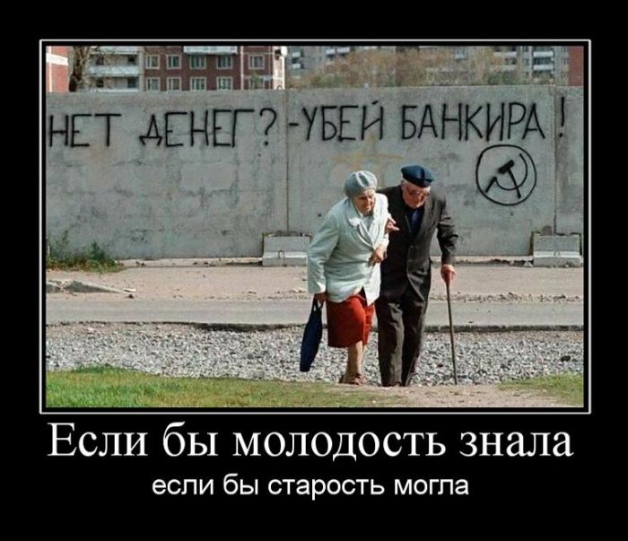 Демотиваторы №1024 (30 фото)