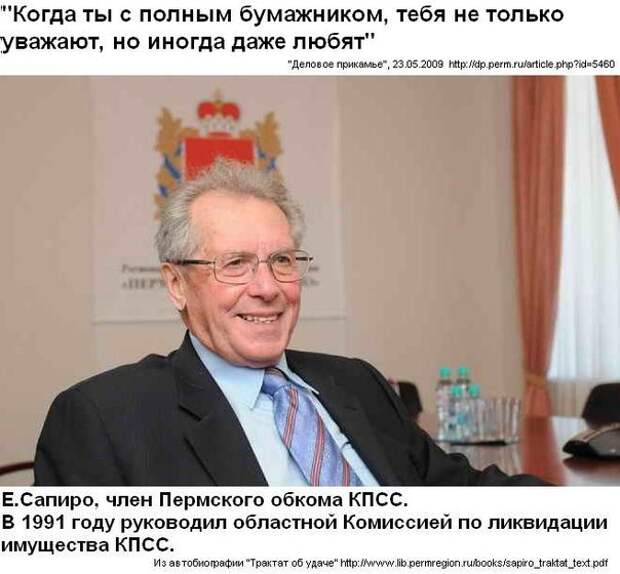 «Дождь» срочно возвращают для новой болотной?