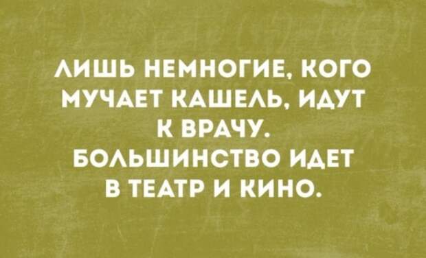 Прикольные фото и смешные картинки с надписью для веселья (10 фото)