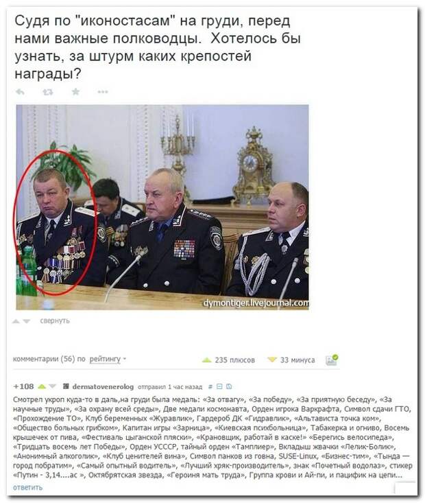 Смешные комментарии из социальных сетей 18.01.15 комментарии, прикол, соцсети, юмор