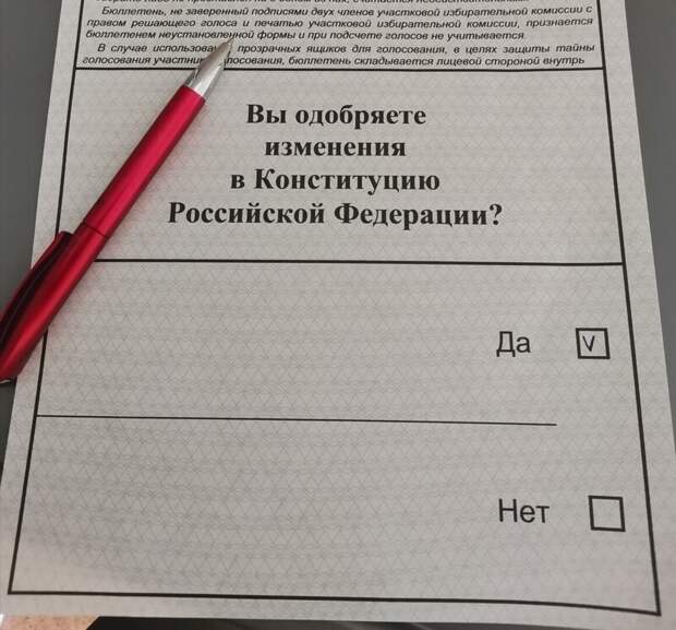 Получите и распишитесь.