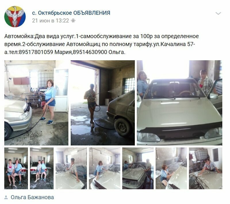 Кто-то берет все в свои руки и атакует сексуальностью Кто-то берет все в свои руки и атакует сексуальностью девушки, маразмы, одинокие девушки, прикол, фото, хочу замуж