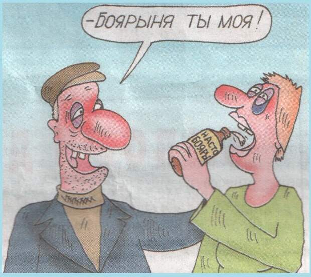 ВИннЕГРЕТ 54 ВИннЕГРЕТ 54