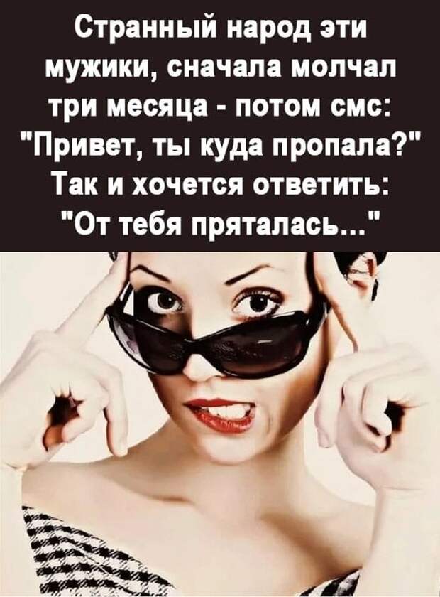 Жена ругается:  - Ты сволочь! Негодяй! Мерзавец! Я от тебя ухожу!...