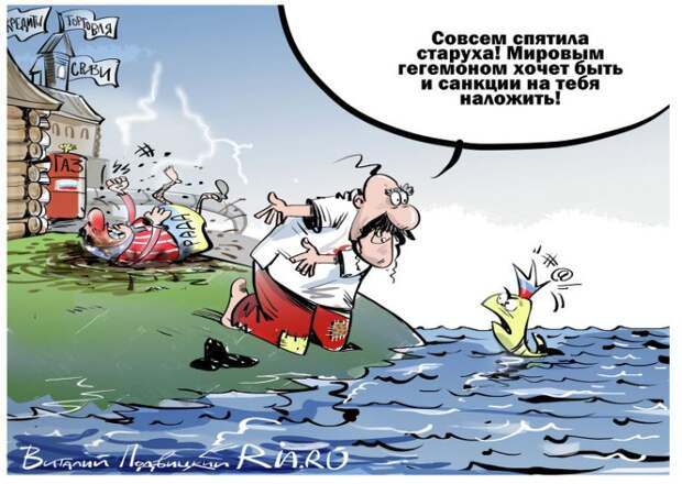 Нацисты в санкции играют