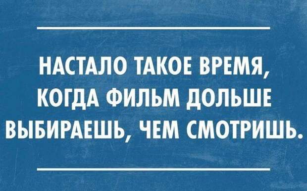 Мудрейшие цитаты
