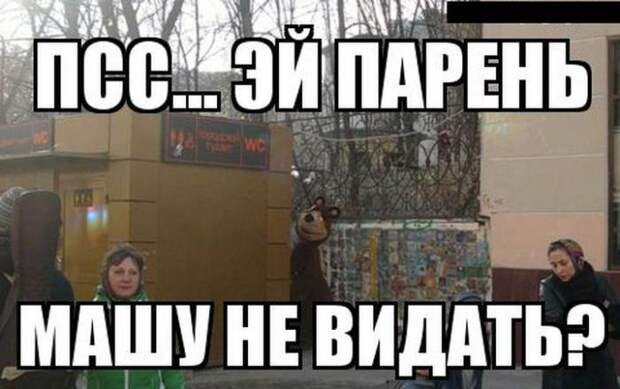 Картинки с надписями - свежие приколы Картинки с надписями - свежие приколы