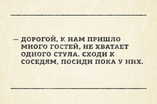 69 демотиваторы, прикол, юмор