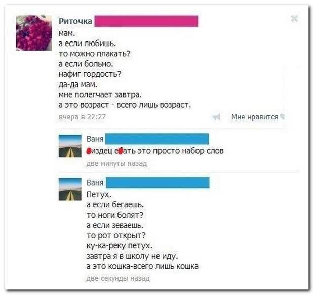 Смешные комментарии из социальных сетей 07.05.15 комментарии, прикол, соцсети, юмор