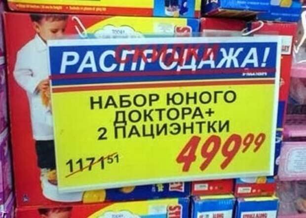 Народный маразм и рекламный креатив Народный маразм и рекламный креатив