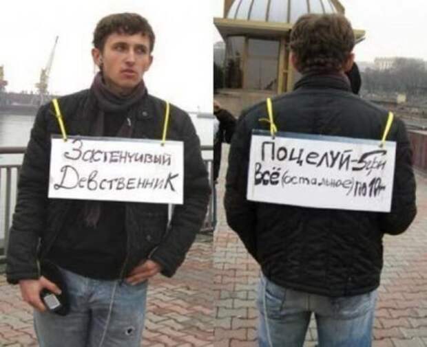 Прикольные фотографии для души