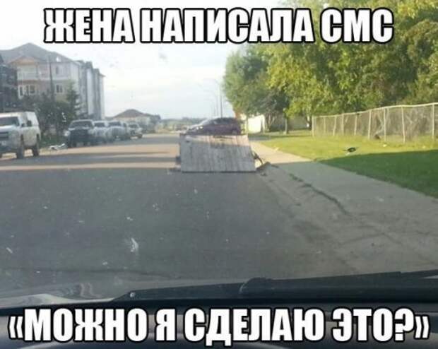 Автоприкольные картинки Автоприкольные картинки