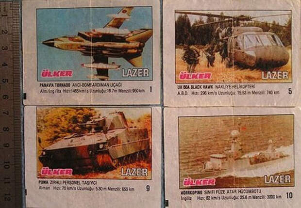 жвачка 