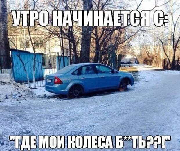Сборник фотоприколов на автотематику (26 шт)