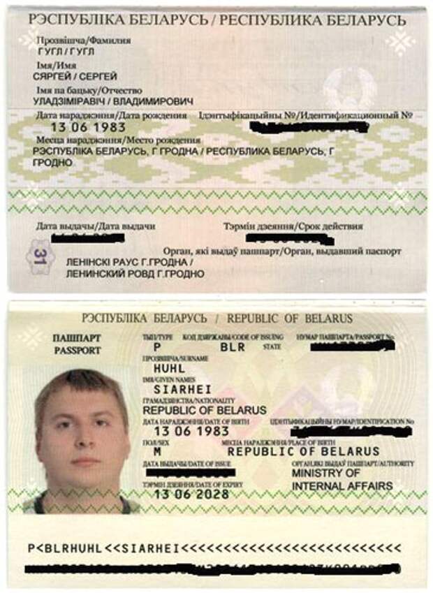 Нарочно не придумаешь))) картинки, паспорт, смешно