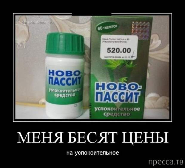 Демотиваторы (30 фото)