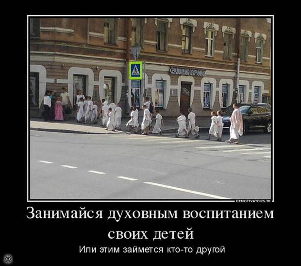 Безвозмездные демотиваторы 23