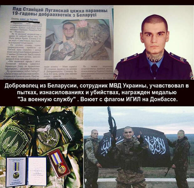 Боевики из батальона «Торнадо» с флагом ИГИЛ Боевики из батальона «Торнадо» с флагом ИГИЛ