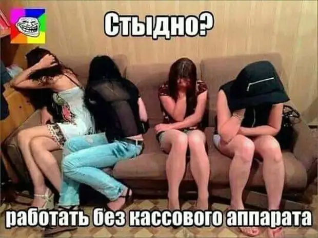 За 11 лет учебы в школе я не узнал ничего об ипотеке, уплате счетов и налогов. Зато я знаю строение инфузории туфельки За 11 лет учебы в школе я не узнал ничего об ипотеке, уплате счетов и налогов. Зато я знаю строение инфузории туфельки Студент, сказать, когда, одной, можно, Профессор, другой, зубам, автобусе, парням, некрасивым, ревнивыйУлыбаюсь, состоятельный, Тамары, Приходит, золотым, нарисовалПо, както, Сынок, улыбке