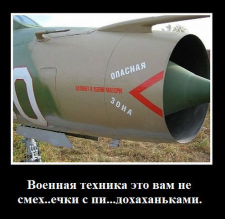 Мои демотиваторы, оцените творчество.