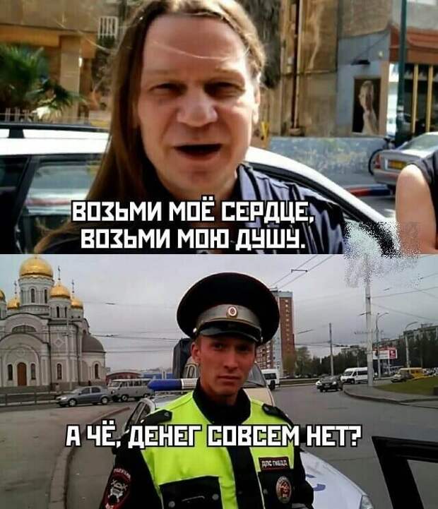 Намешалось