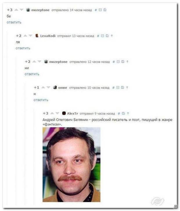 Чудные надписи из соцсетей 20