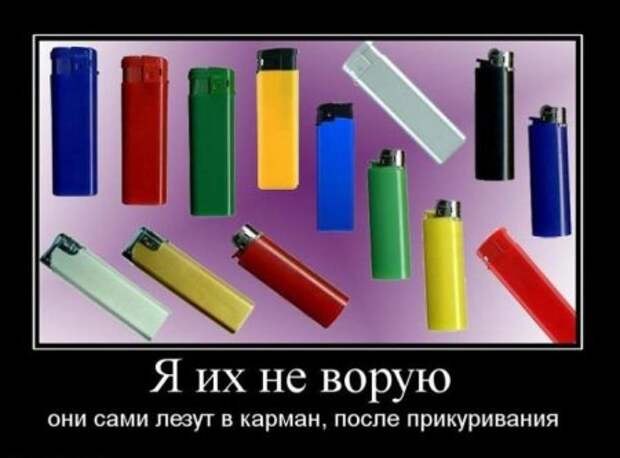 Демотиватоты, смешные фото и надписи, как всегда на сайте!