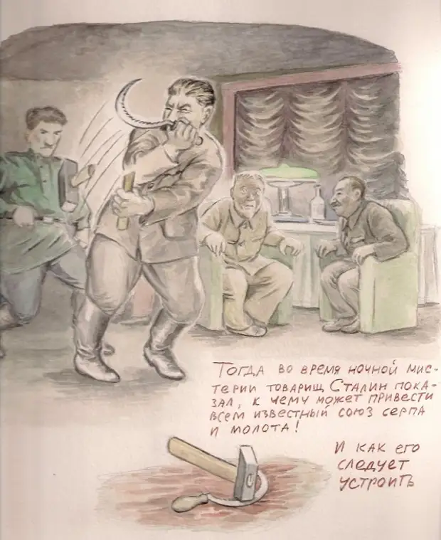 Сталин карикатура картинки