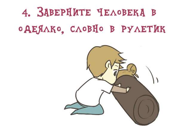 как заботиться о грустном человеке
