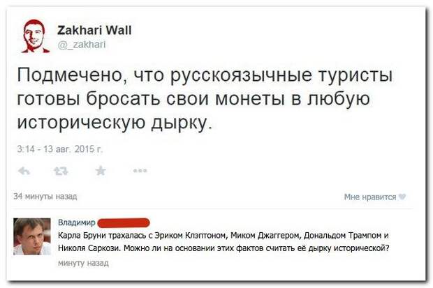 Комментарии из соцсетей