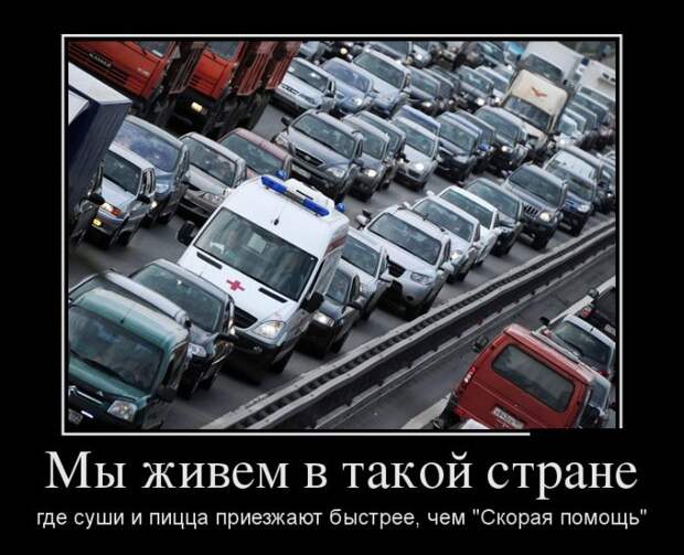 Демотиваторы (30 фото)