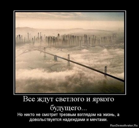 Деотиваторы о чувствах со смыслом.