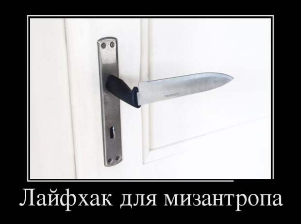 Демотиваторы (30 фото)