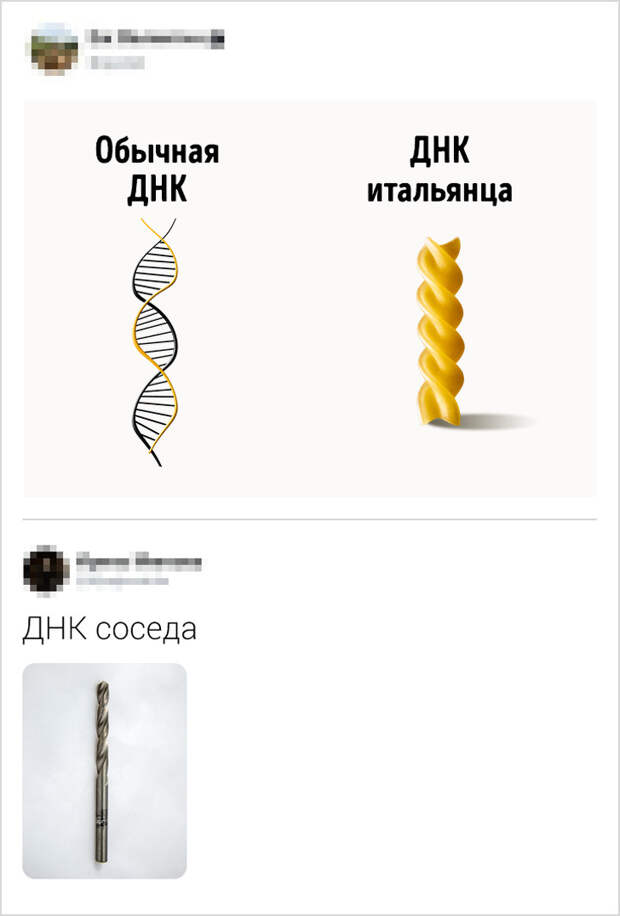 17 комменÑаÑиев из ÑеÑи, коÑоÑÑе вÑзÑваÑÑ Ð±ÐµÑконÑÑолÑнÑе пÑиÑÑÑÐ¿Ñ ÑмеÑа